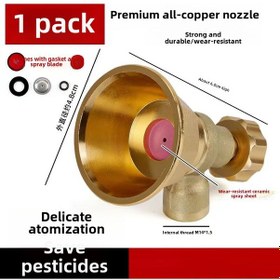 Resim Yuntech01 Tarım İçin Bakır Seramik Uçlu, Rüzgar Direnci Ve Ayarlanabilir Hızlı Sprey Atıcı, Yüksek Basınçlı Buhar Dağıtıcı Nozzle 