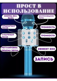 Resim Detskij Mikrofon Karaoke Çocuklar İçin Kablosuz Karaoke Mikrofonu 190583040 