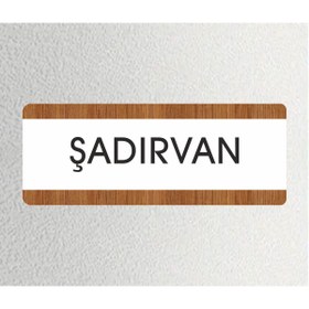 Resim zafrakreklam ŞADIRVAN Ofis Departman Kapı İsimliği, Yönlendirme levhası 26X10Cm BEYAZ-CEVİZ 