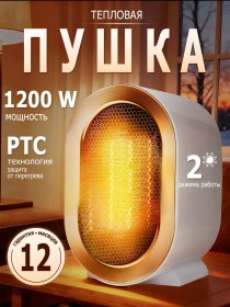 Resim Ev İçin Taşınabilir Isıtıcılık Tabanlı Termal Fan 458889453 