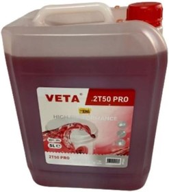 Resim Sevimle Store 2 Zamanlı Motor Yağı, 5 Litre 