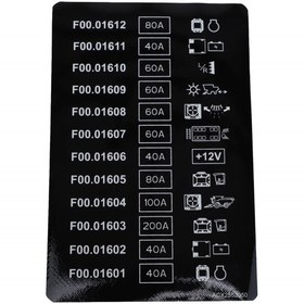 Resim AGCO Etiket - Massey Ferguson / Fendt / Valtra | ACX2552050 
