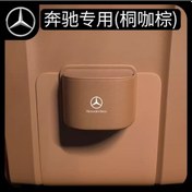 Resim Joyjadehub Mercedes-benz Yeni E-sınıfı Glcc Sınıfı Glab Araç Çöp Diğer 