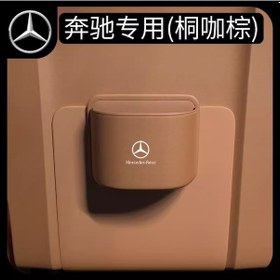 Resim Joyjadehub Mercedes-benz Yeni E-sınıfı Glcc Sınıfı Glab Araç Çöp Diğer 