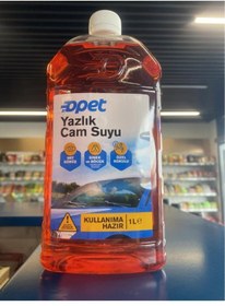 Resim Opet Yazlık Cam Suyu 1lt Şişe 