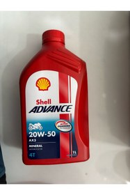 Resim Shell Yağ 20/50 Advance 4t Ax3 Mineral 1 Lt Motosiklet Yağı 