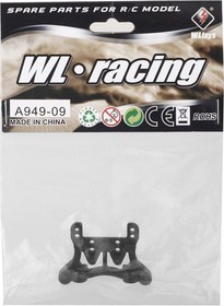 Resim Lemestar Wltoys A949/a959/a969/a979/k929 1/18 Rc Araba Soku Kulesi, Yüksek Kaliteli Dayanıklı, Kolay Kurulum, A949 09 Parça 