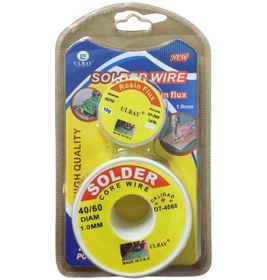 Resim Solder Wire+Rosin Lehim Teli Ve Pastası 2Li Set 