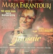 Resim Genel Markalar Maria Farantouri Mosaic Lp Greek Diva Μαρια Φαραντουρη Plak 
