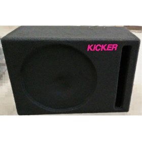 Resim HSR HOME&LIVING SUBWOOFER BASS KABİNİ 38CM İÇİN 