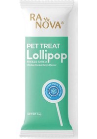 Resim 5'li Malt Destekli Kedi Lolipop'u Kedi Ödülü Kedi Vitamini Kedi Lolipop 