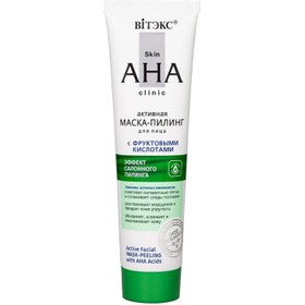 Resim Vitex skin aha clinic aha asitleri içerikli aktif yüz maskesi peeling 100 ml 