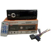Resim Cadence Cd3000 Usb/bluetooth/sd Kart/fm/hızlı Şarj 4x50w Oto Teyp 