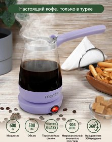 Resim Marta Elektrikli Cam Cezve 115830995 