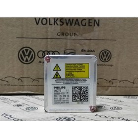 Resim JEEP TÜM MODELLER D5S XENON ZENON AMPÜL AMPÜLÜ. SIFIR 