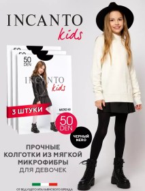 Resim Incanto Mikrofibröz Micro 50 Denye Düz Renkte 3 Adet Düz Mikrofibröz Tayt 174412285 Siyah 