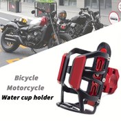 Resim Ayarlanabilir Alüminyum Motosiklet Su Bardağı Tutucu - Kolay Erişim İçin Dayanıklı Siyah ve Kırmızı Tasarım, Tüm Motosiklet Modelleri İçin Mükemmel, Motosiklet Aksesuarları | Modern Motosiklet Kıyafetleri | Ayarlanabilir Tutucu 