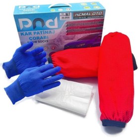 Resim KOTO Pnd Kar Çorabı M Medium Aktive Series 