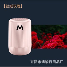 Resim Symbee Oto Fincan Tutucu Koku Kreması Koku Sağlama Ve Kötü Koku Giderici Dayanıklı Ve Kompakt Yumuşak Gül Kokusu M Boyutu 