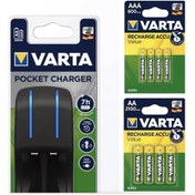 Resim Varta 57642 Şarj Cihazı 4'lü + 2100 Mah Aa Şarjlı Pil + 800 Mah Aaa Şarjlı Pil 