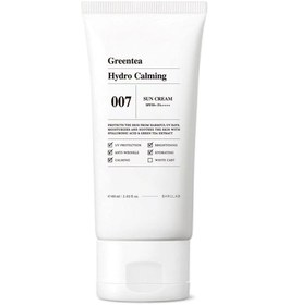 Resim Barulab greentea hydro calming sun cream spf 50+ 60 ml - güneş kremi 