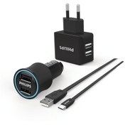 Resim Philips DLP2553EC Araç İçi Şarj Cihazı & Duvar Şarj Cihazı & Type-C Kablo Birarada Combo Ürün, Siyah 