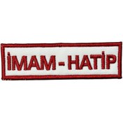 Resim Ex Patch Beyaz Zemin İmam Hatip Yazılı Nakış Patch Peç - 10x3 cm 