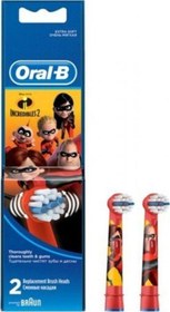 Resim Stages Çocuklar Için Diş Fırçası Yedek Başlığı Incredibles 2 Li 