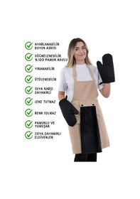 Resim Star Ayar Askılı Havlulu 4lü Mutfak Önlüğü Seti 2 Eldiven Krem-siyah-siyah 