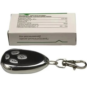 Resim Tenfowee Alutech At-4 An-motors 433.92mhz Kaydırmalı Kodlu 150-250m Uzaklıkta Kontrol Eden Garaj Kapısı Kumandası 1 Kumanda + 1 Anahtar Zinciri 