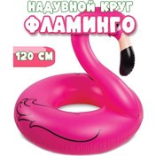 Resim Sweet Puppy Flamingo Desenli Büyük Şişme Yüzme Simidi 394055923 
