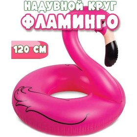 Resim Sweet Puppy Flamingo Desenli Büyük Şişme Yüzme Simidi 394055923 