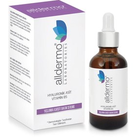 Resim Alldermo Yaşlanma Karşıtı Bakım Serumu 55 ml 