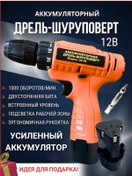 Resim Sign Şarjlı Vidalama Matkabı Aydınlatmalı 1000 Dev, 12v, 15nm 219089659 