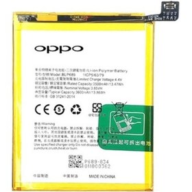 Resim Oppo Rx 17 Neo Batarya Pil Batarya 