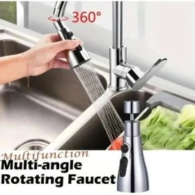Resim Marsilyan 3 Fonksiyonlu Metalik Musluk Başlığı 