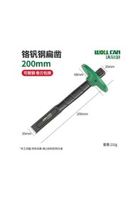 Resim Yunboo Endüstriyel Çelik Mermer Kesici Aleti - Krom Vanadyum Bladesli Düz Uçlu Beton Taş Ocağı, Profesyonel Ve Ev Kullanıma Uygun 