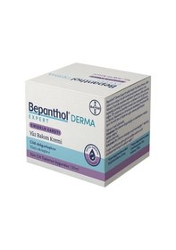 Resim Bepanthol Derma Expert Kırışıklık Karşıtı Yüz Bakım Kremi 50 Ml 