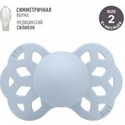 Resim Bıbs Infinity Symmetrical 6+ Silikon Emzik 239425601 Açık Mavi 