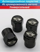 Resim Mini Mini Jant Eksantrik Kapakları 165618445 