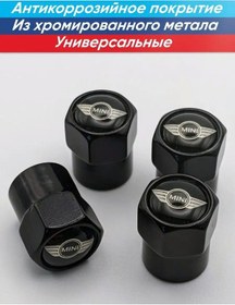 Resim Mini Mini Jant Eksantrik Kapakları 165618445 