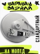 Resim Roka Moto Alfa Arka Davul 271228860 