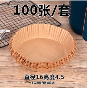 Resim Hfambition Ev Fırında Kullanıma Uygun Yüksek Sıcaklığa Dayanıklı Dairesel Pizzalama Kağıdı - 16x4.5 Cm, 100 Adet, Sağlıklı Ve Temiz Pişirme İçin 