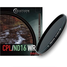 Resim Marumi 82mm CREATION CPL/ND16 WR Filtre 