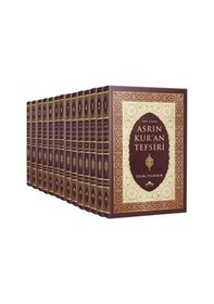 Resim İlmin Işığında Asrın Kur'an Tefsiri Seti - 14 Kitap Takım - Celal Yıldırım - Miraç Yayınları 