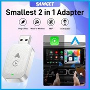 Resim Dashanshop White 2 Li 1 Arada Kablosuz Araç Şarj Cihazı Ve Android Auto Adaptörü Hızlı Bağlantı 