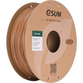 Resim Esun Pla+hs Açık Kahverengi Filament 1,75mm 1kg - Bisiparisver 