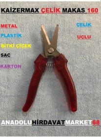 Resim Kombine Makas Bitki Ve Çiçek Budama Makası Sac Tel Karton Teneke N11.458 