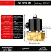 Resim Elmpaly 1/2 İnç 1 Adet Pirinç Elektrikli Solenoid Vana Endüstriyel Su Hava Nc Bağlantı 