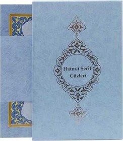 Resim Rahle Boy 30 Cüz Kur'An-I Kerim (Mavi. Karton Kapak. Kutulu) 